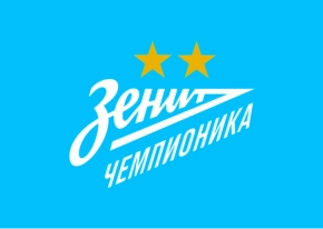 Зенит