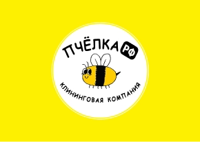 Клининговая компания Пчёлки.рф