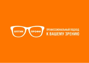 сеть салонов Оптик Профи