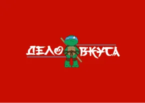 Суши-бар Дело Вкуса