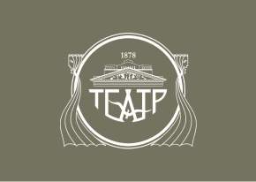 Драматический Театр