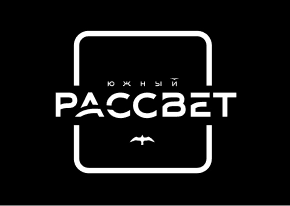 Очки Рассвет Ялта