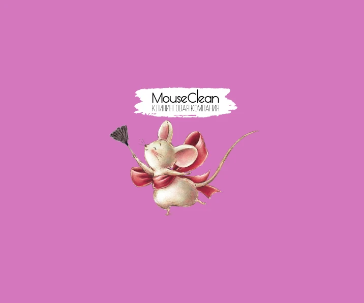 Клининговая компания MouseClean
