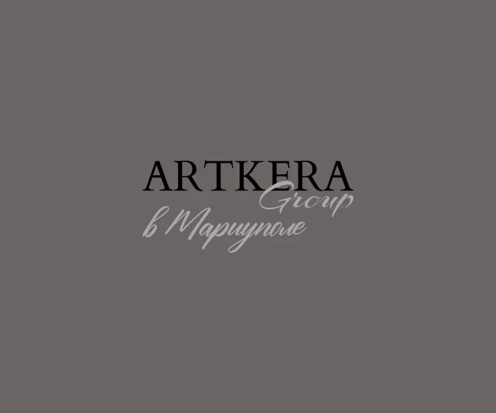 Арткера