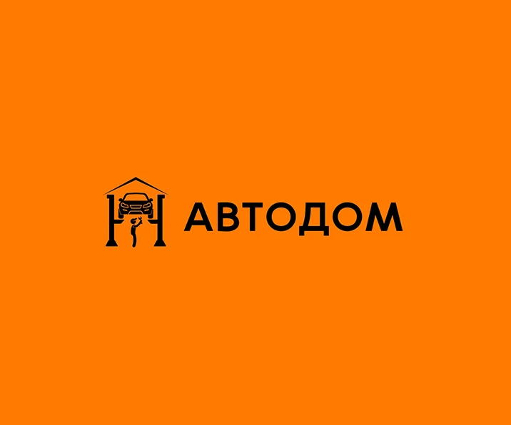 Авто Дом