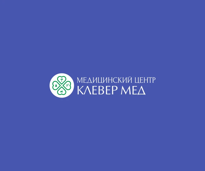 Клиника Клевер Мед