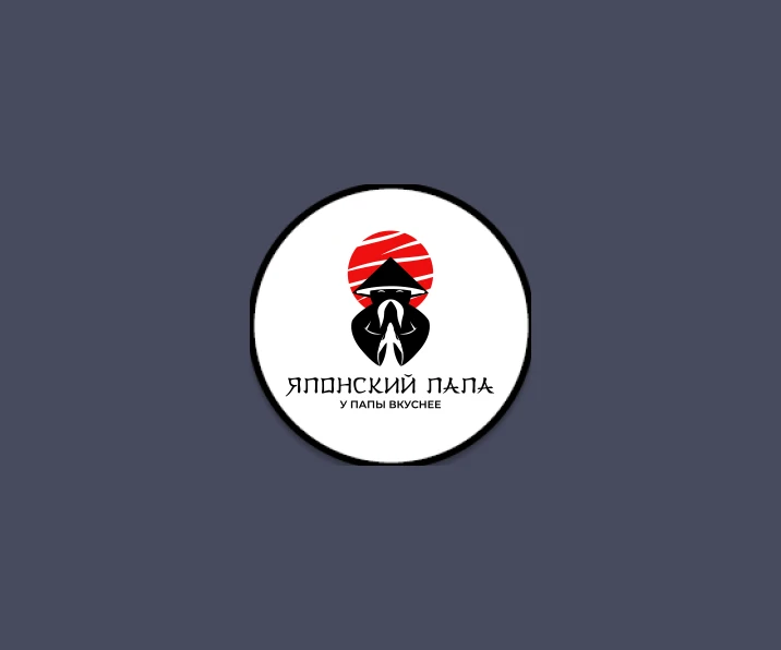Японский папа