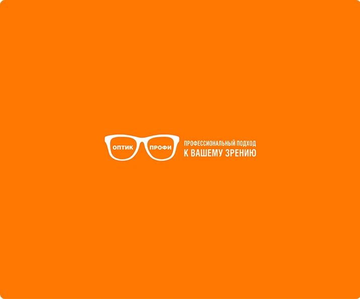 Optik Profi