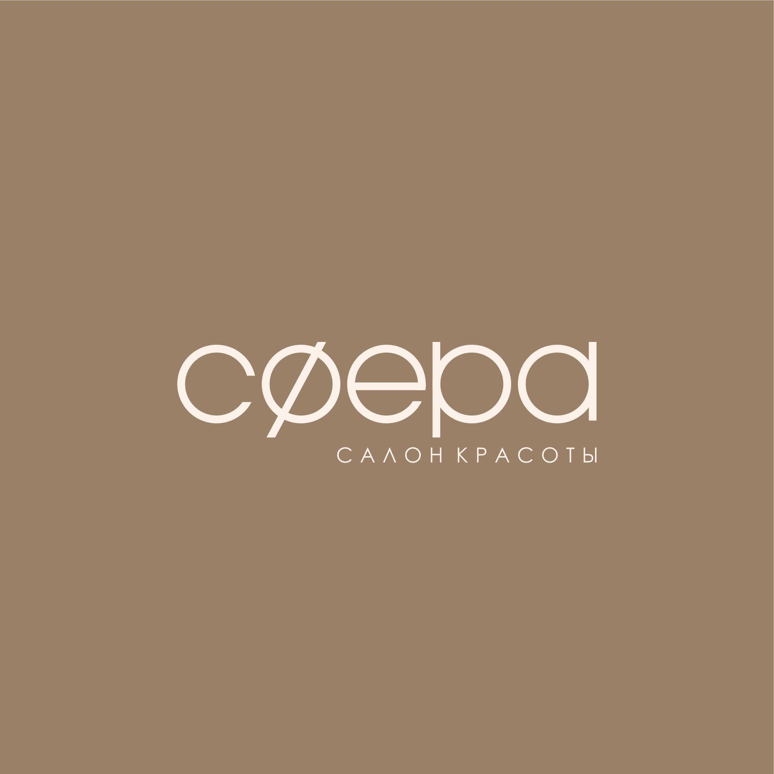 Сфера
